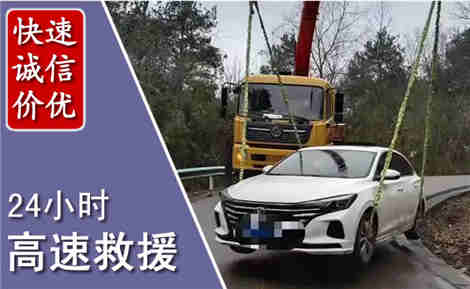 旅顺口高速公路救援场景与案例
