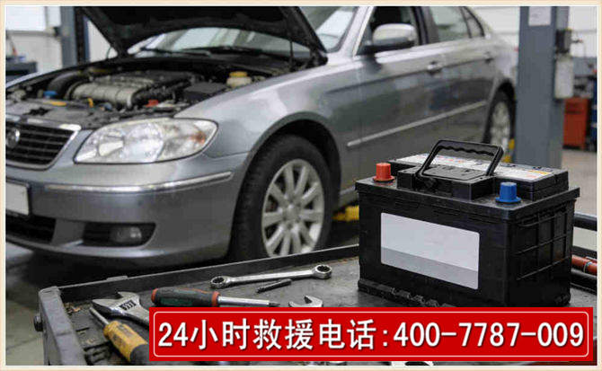 旅顺口 高温雨天汽车突然没电车辆无法正常行驶该如何处理呢